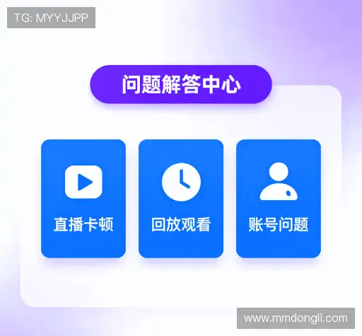 疑问解答集